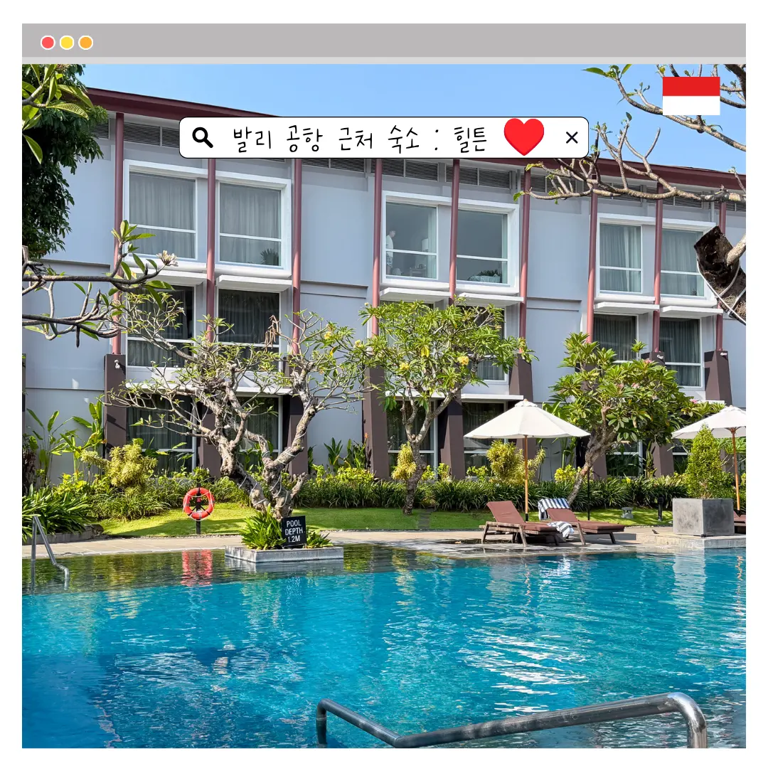 Recommended hotel near Bali Airport