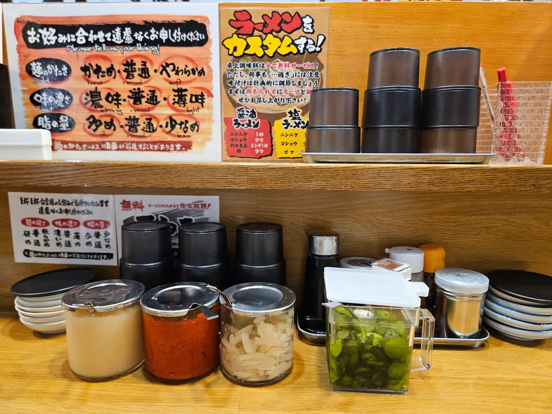 Counter Seating