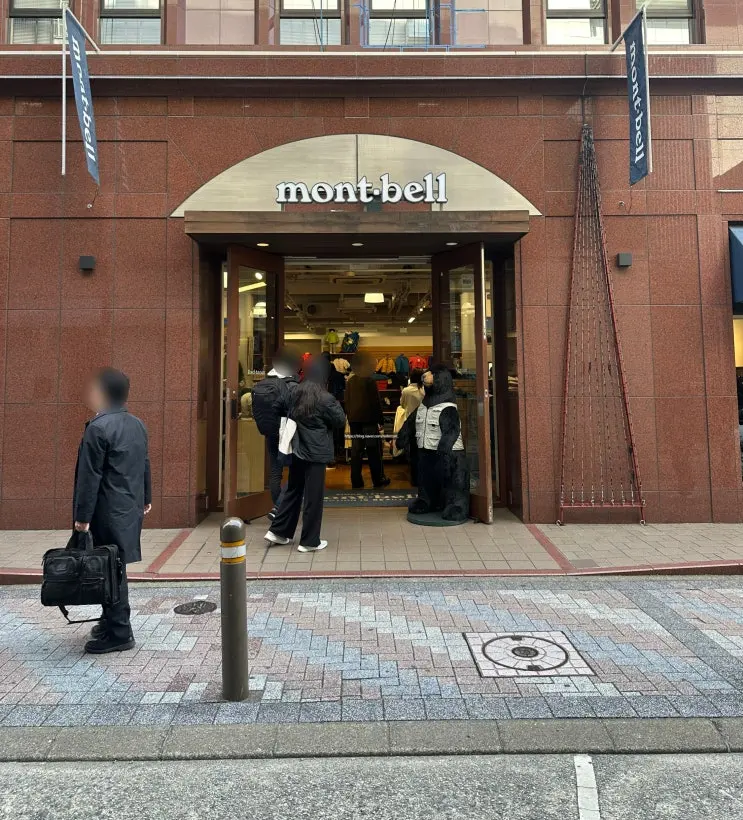 [福岡大名購物攻略] Montbell Stussy Human Made The North Face 開箱、免稅資訊整理