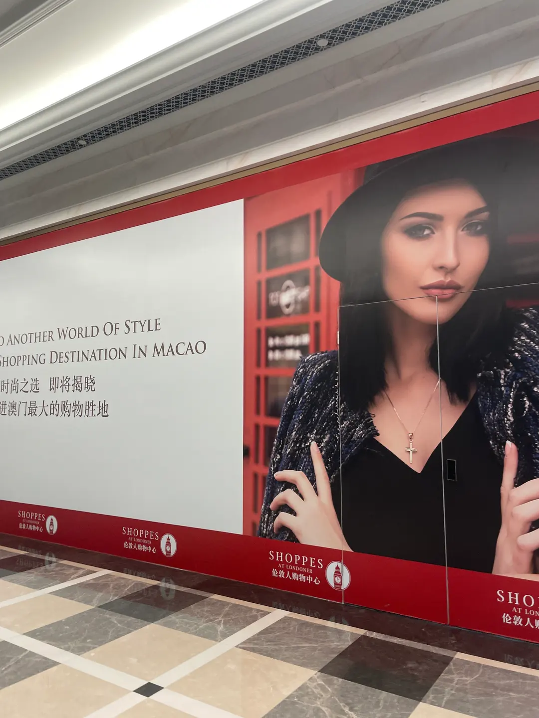 ロンドナーエスカレーター