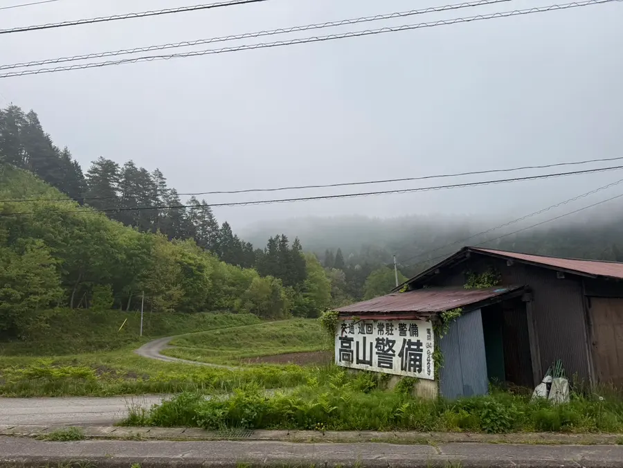 上高地開放時間