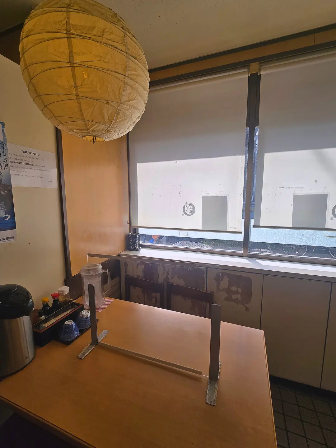 Local Japanese Diner Atmosphere
