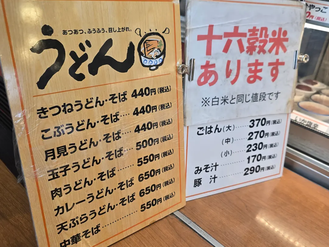 Noodles and Rice Options