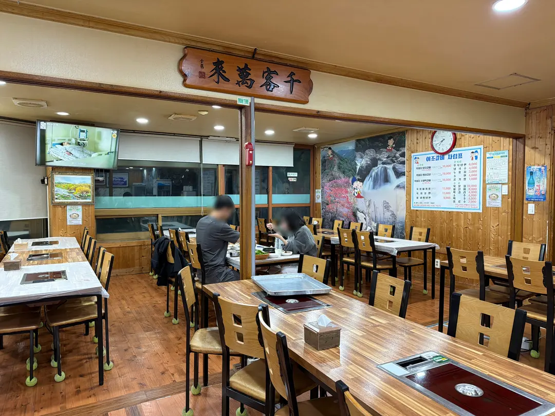 ที่นั่งในร้านกว้างขวาง