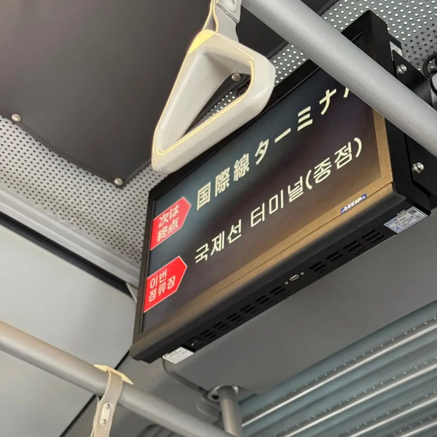 福岡機場接駁巴士外觀