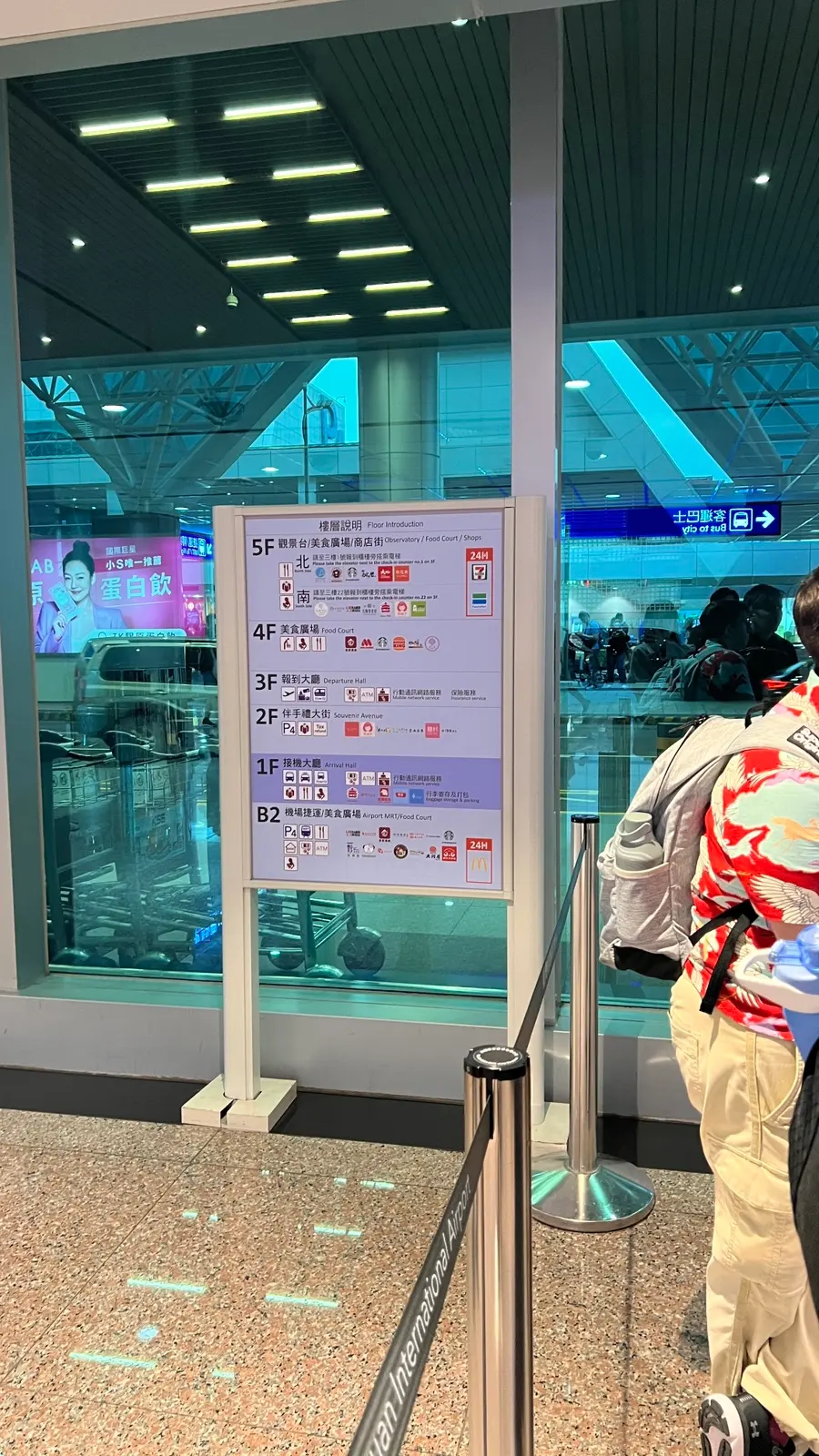 จุดขึ้นรถบัสสนามบินเถาหยวน