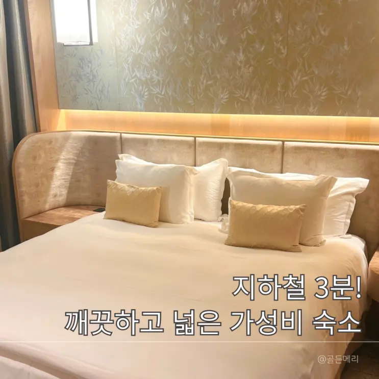 รีวิวโรงแรม Caesar Park Hotel Banqiao ห้องพักดีลักซ์ ใกล้รถไฟฟ้า คุ้มค่าที่สุด