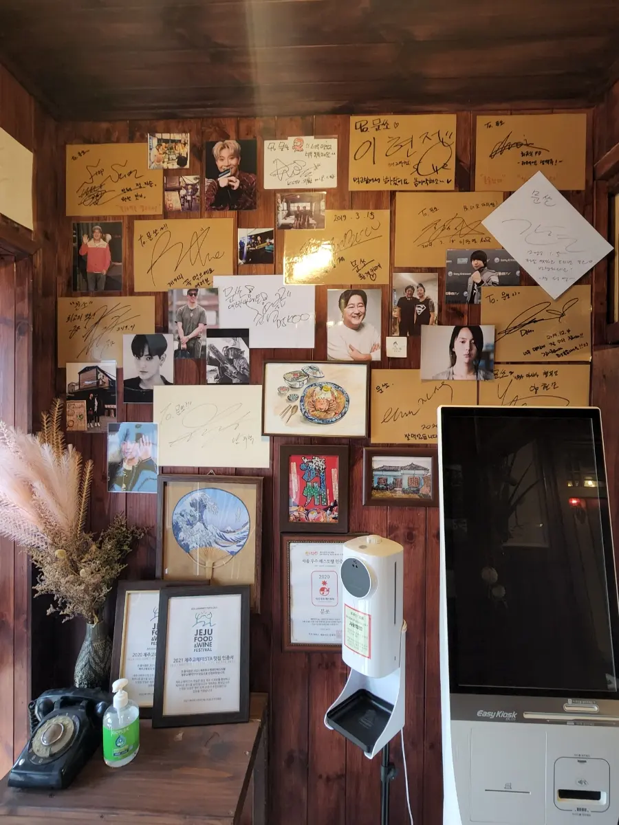 Wall of Fame at Moonso