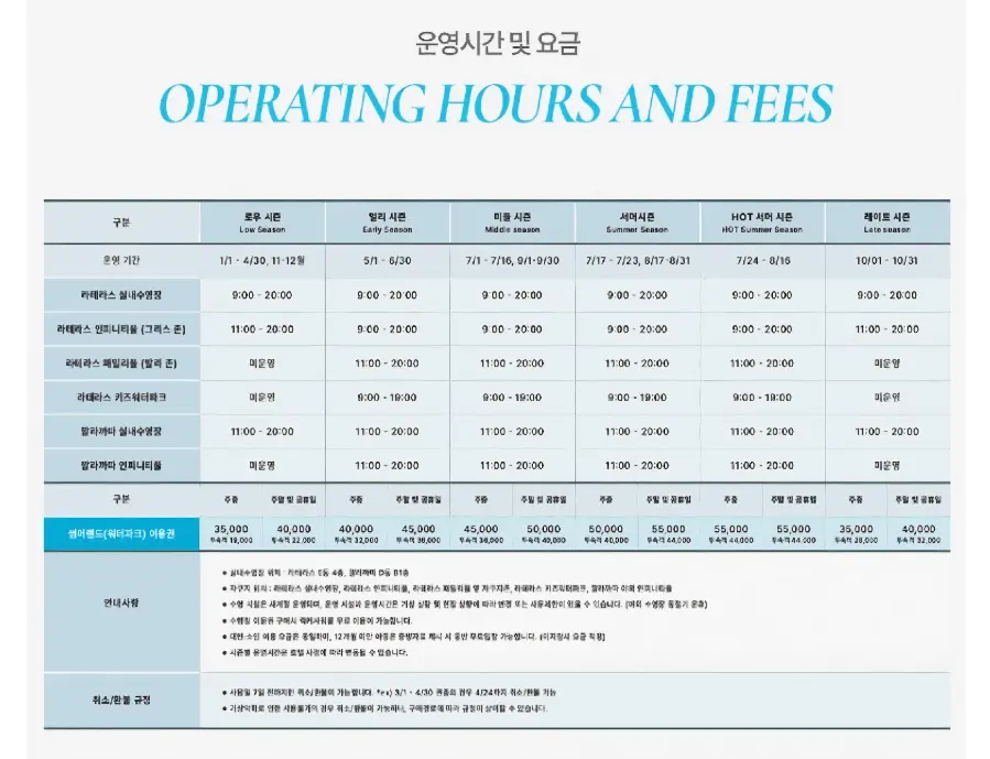 출처 : 깔라까따 홈페이지