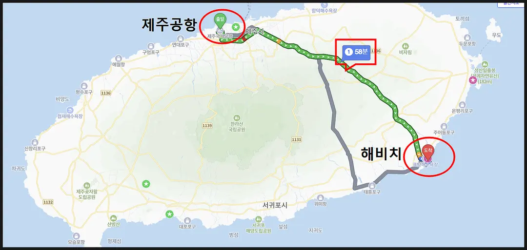從濟州機場出發1小時車程