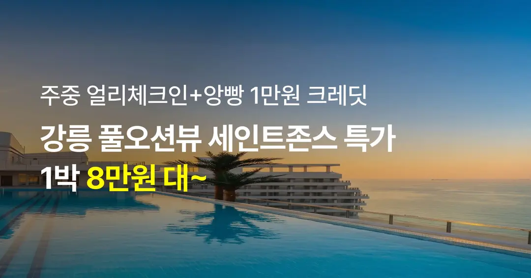 เที่ยวให้สุดในสไตล์ที่เป็นตัวเอง - MyRealTrip