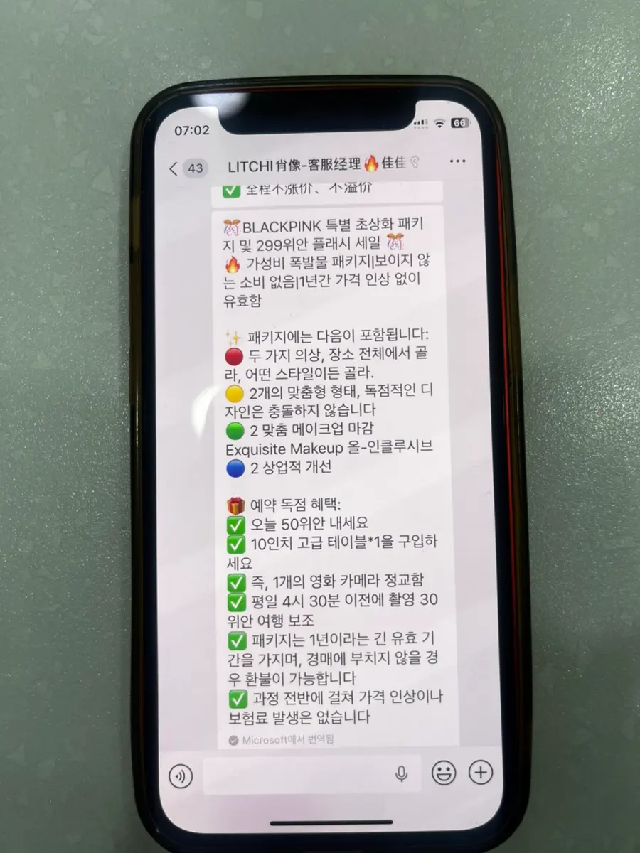 중국 주하이 사진촬영 6만원의 행복..? | 상하이 왕홍말고 찐 중녀st 중티 포토찍고온 후기