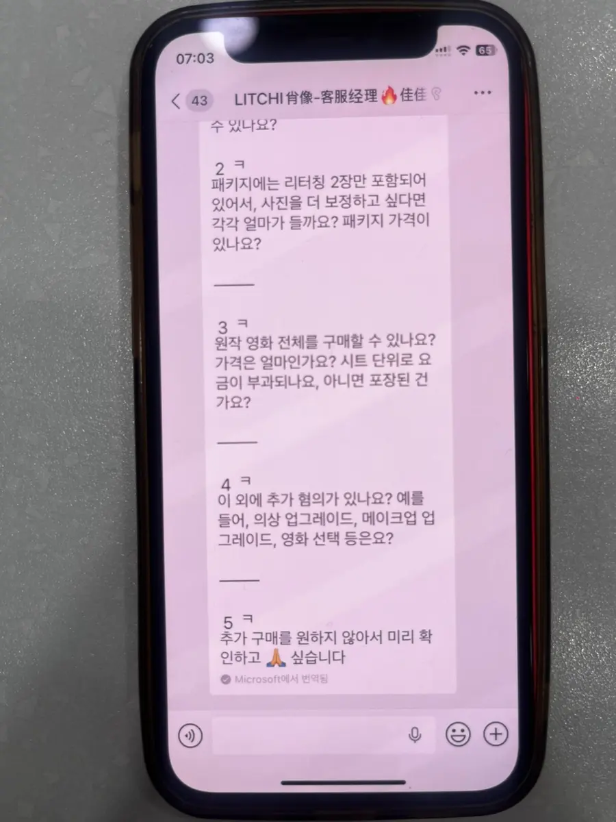 중국 주하이 사진촬영 6만원의 행복..? | 상하이 왕홍말고 찐 중녀st 중티 포토찍고온 후기