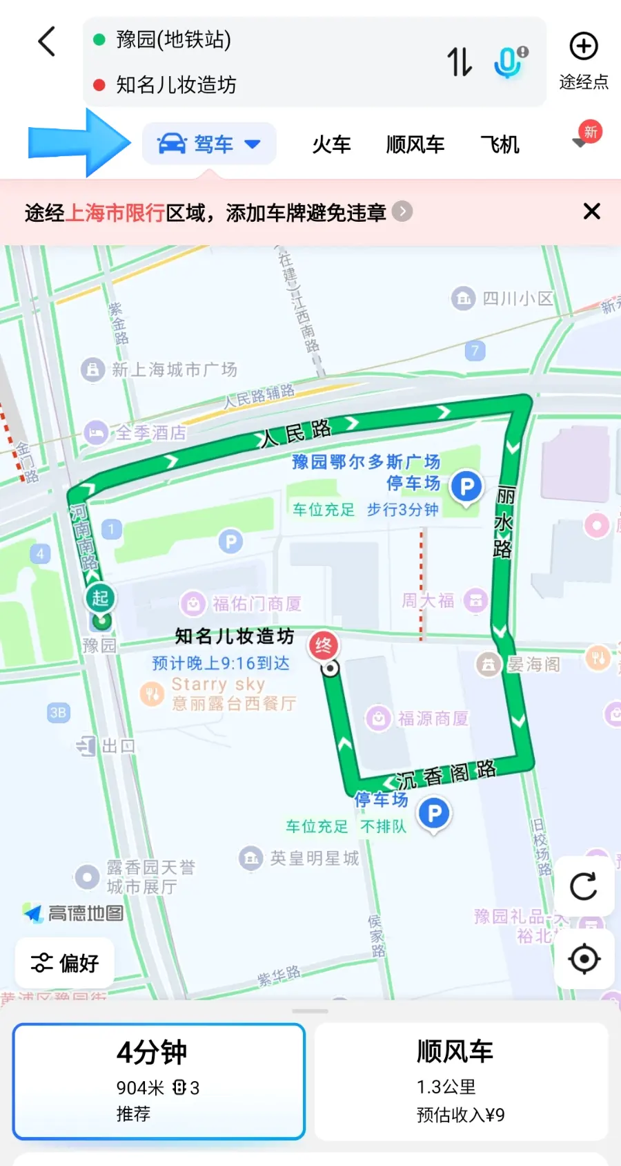 Route options by car