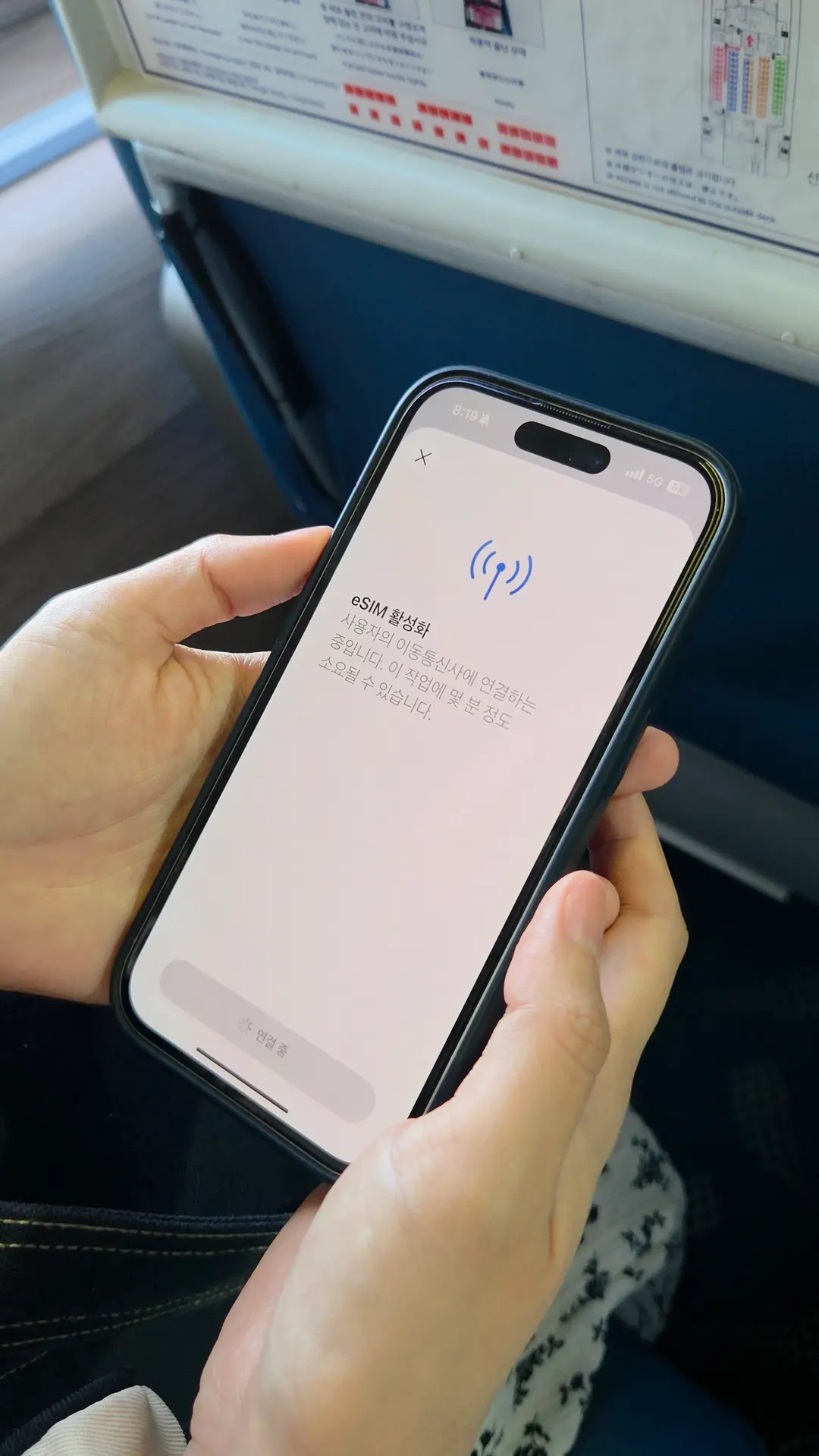 Activating eSIM