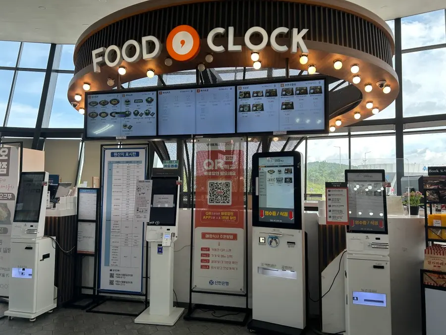 Pyeongtaek Rest Area dining options