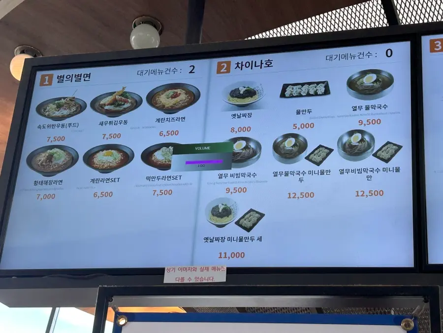 Pyeongtaek Rest Area amenities