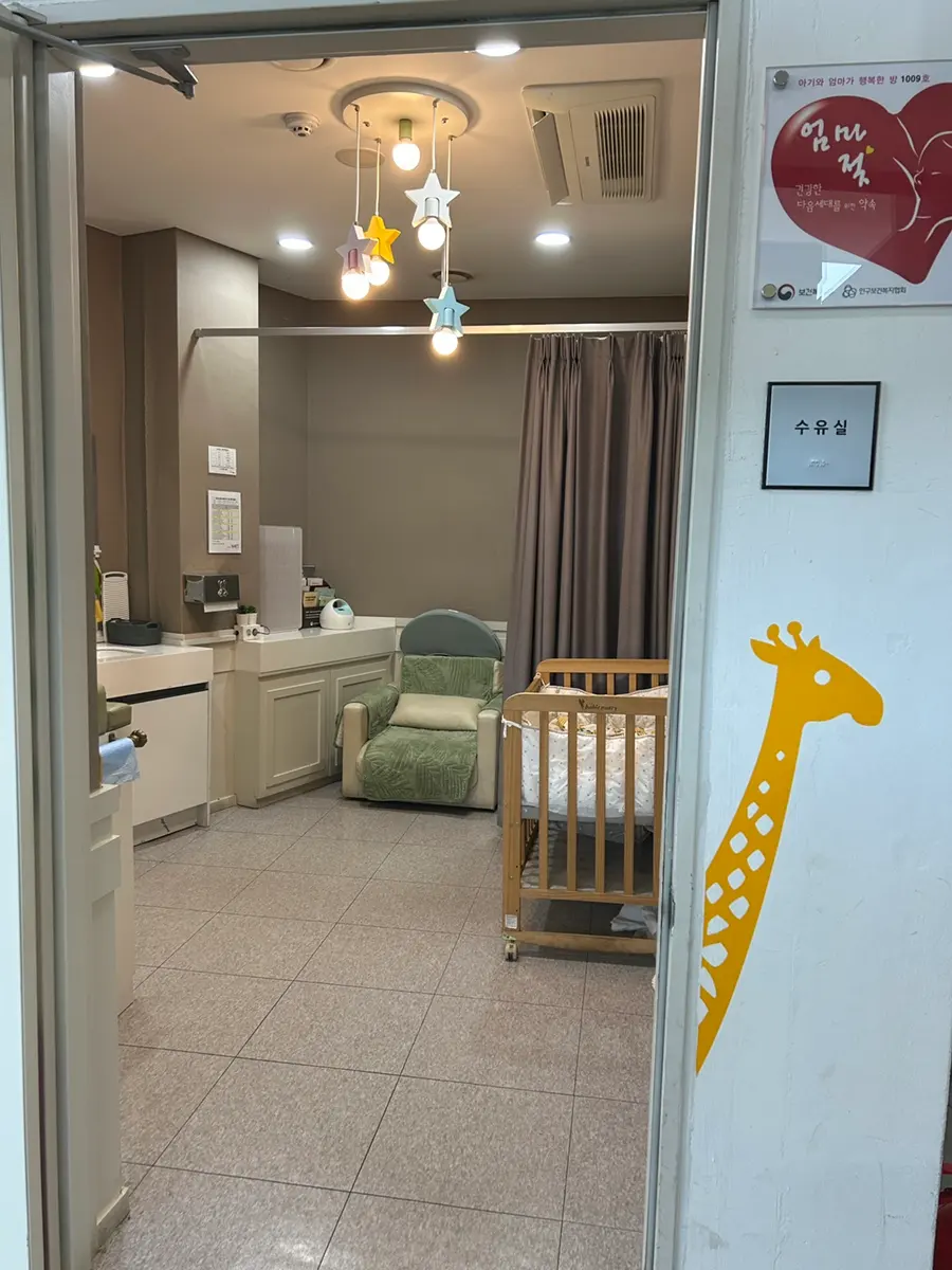 Nursing room facility