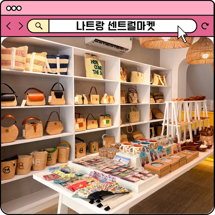 ベトナムニャチャンショッピングリストお土産店セントラルマーケットワンピースバッグラタンバッグ