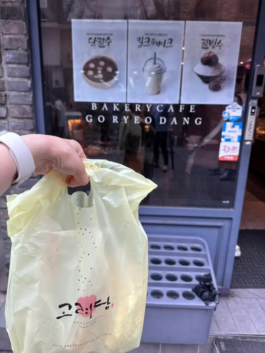 高麗堂店門口合影