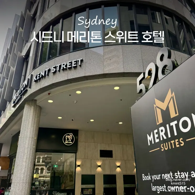 ปักหมุดที่พักซิดนีย์ Meriton Suites Kent Street ทำอาหารได้เอง โคตรคุ้มค่า สบายกระเป๋า!