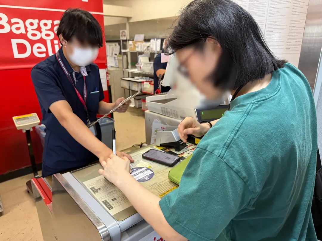 JALABC 受付