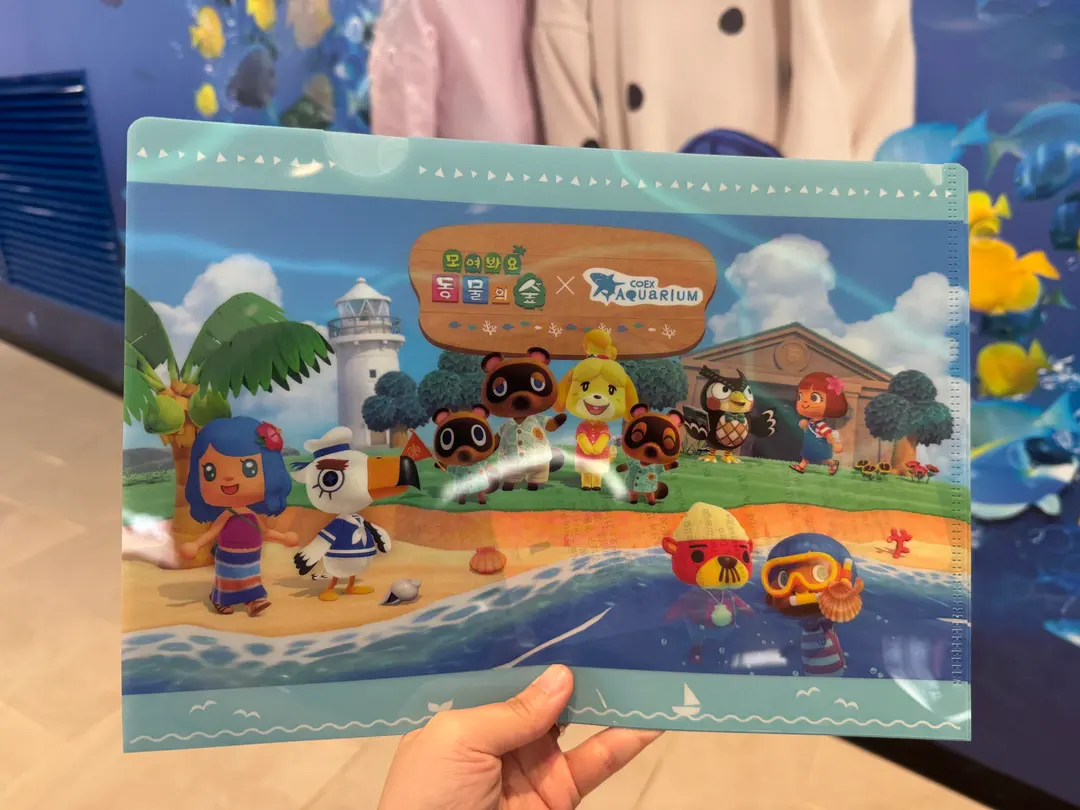 Animal Crossing L-Folder