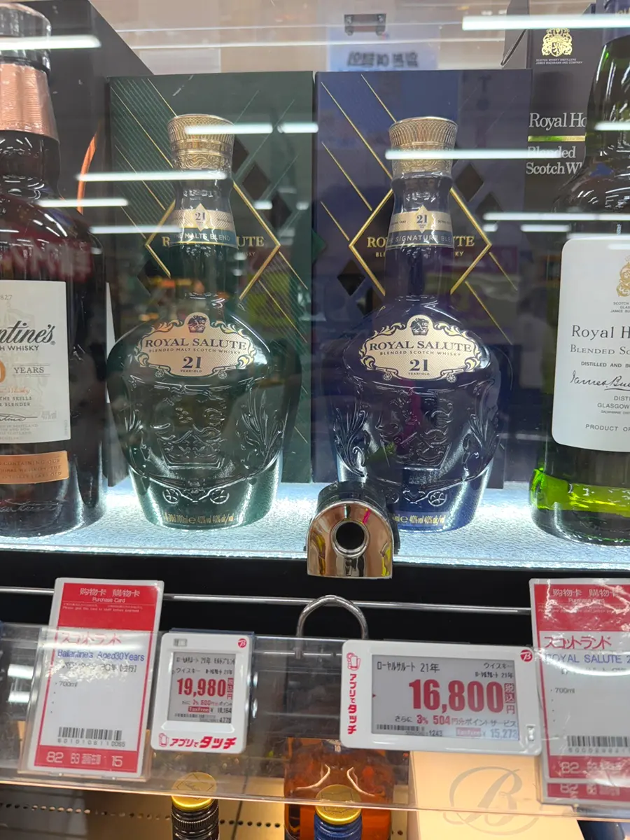 Whiskey display shelf