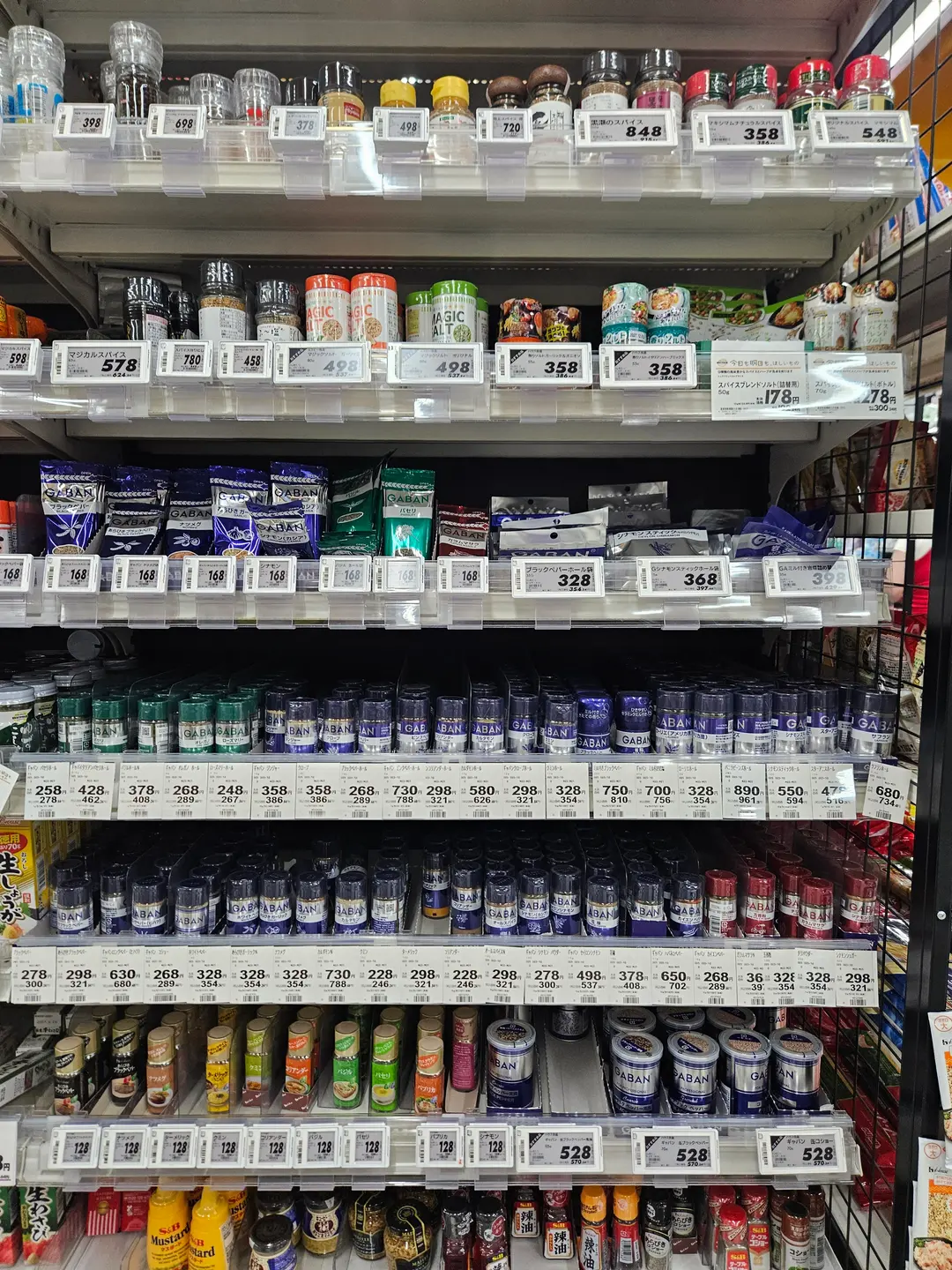 Pepper and seasoning aisle