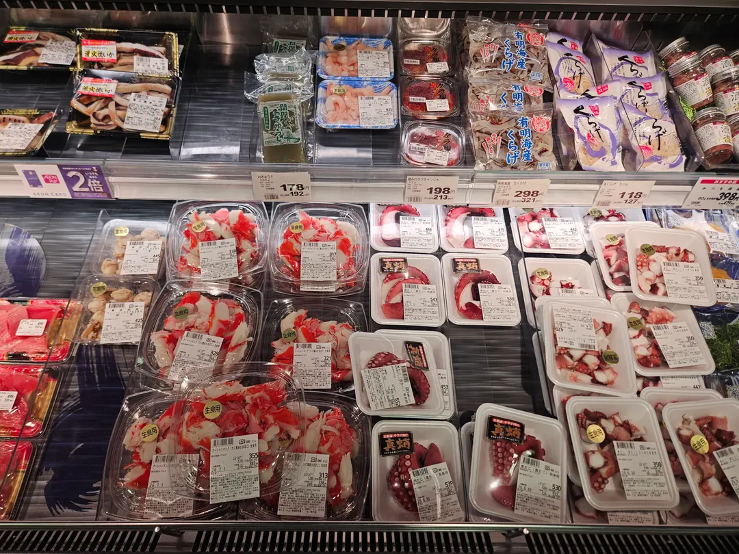 Fish display at MaxValu