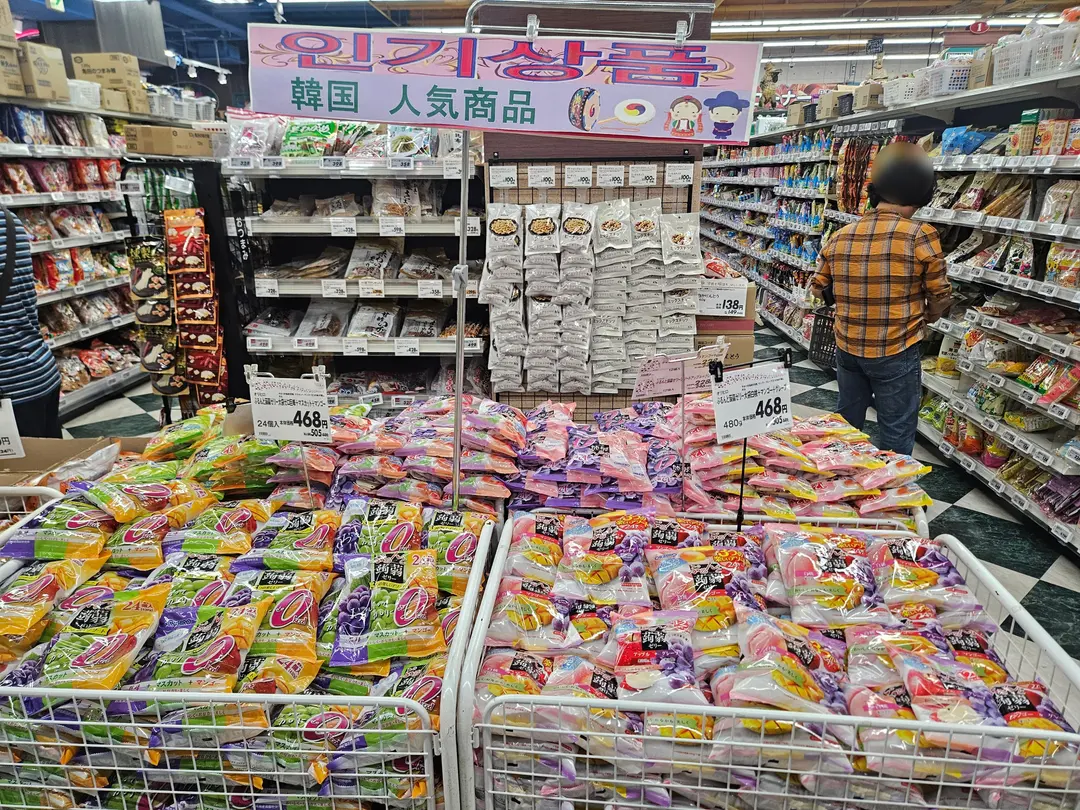 Konnyaku jelly display