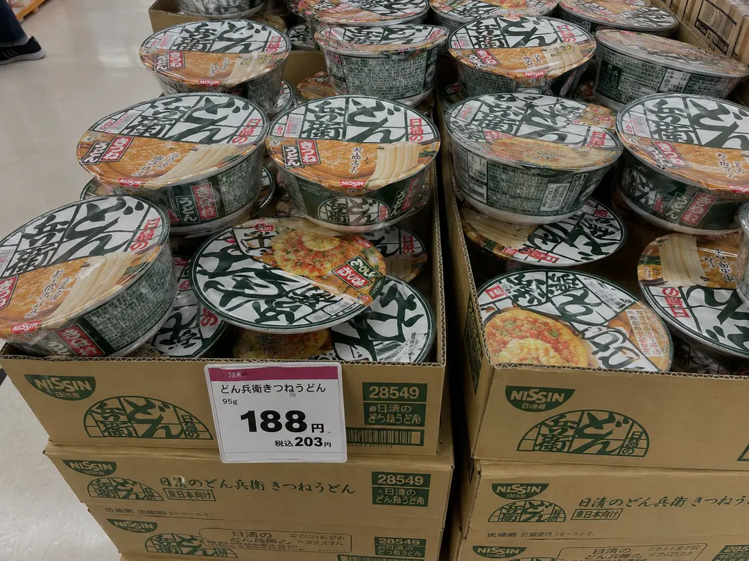 Donbei Kitsune Udon display