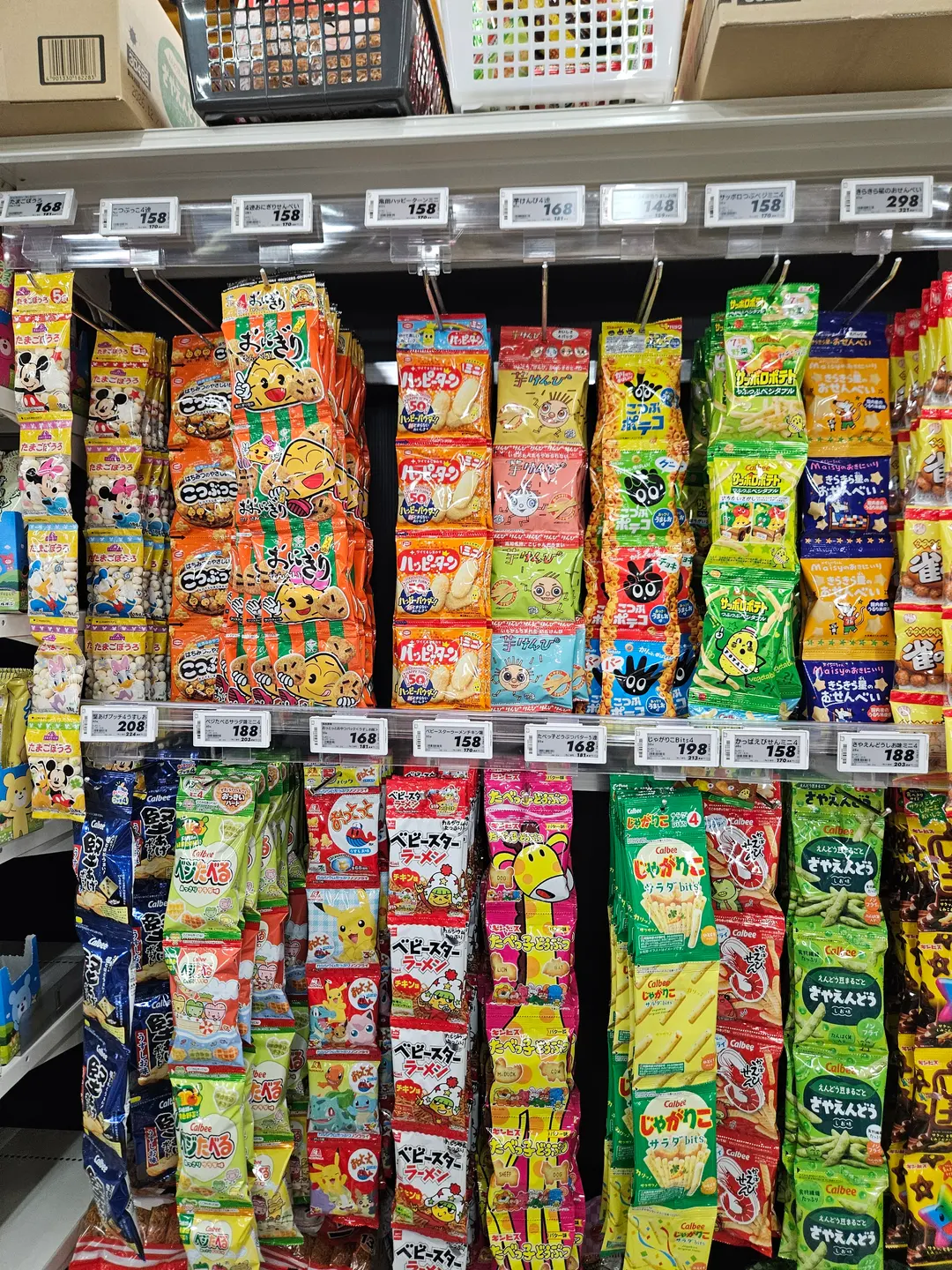 Snack aisle