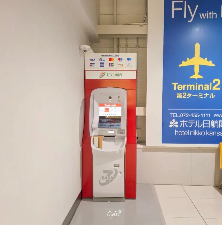 일본 오사카 간사이 공항 제2터미널 트래블로그 세븐일레븐 ATM 출금 방법 및 후기