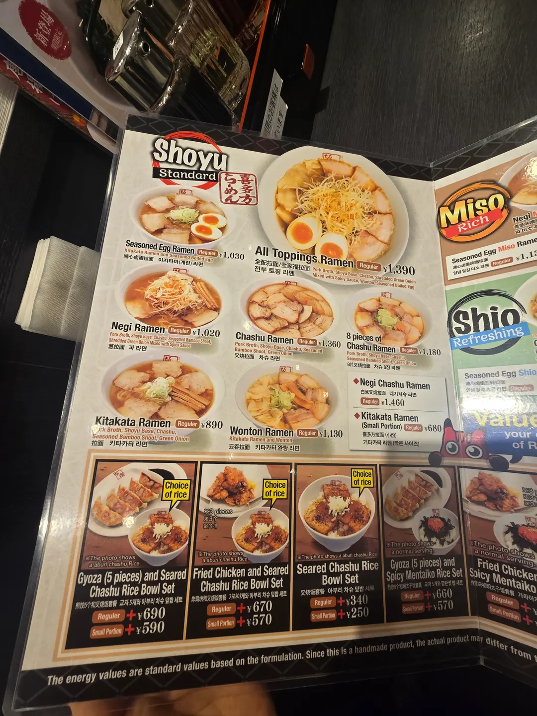 Multi-language menu booklet