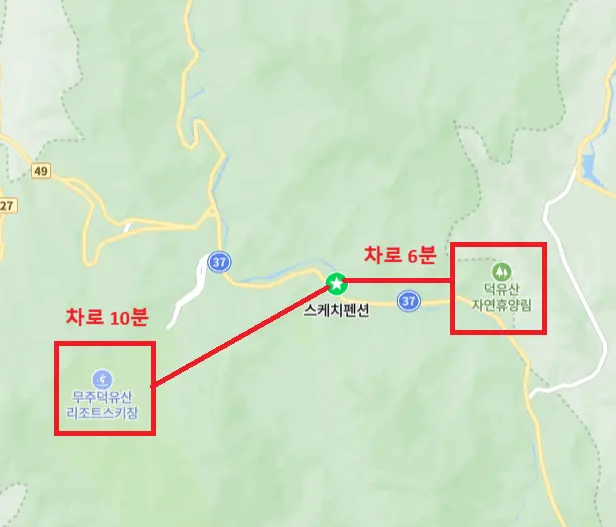 무주 펜션 위치