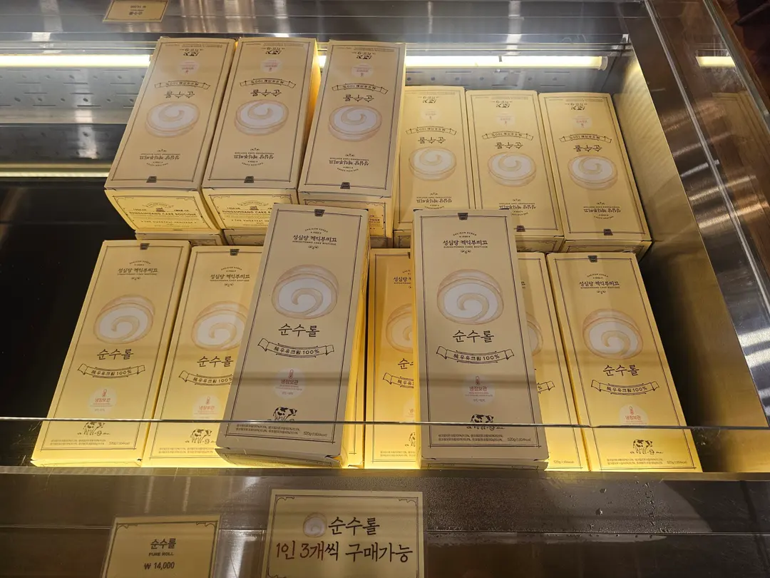 成心堂蛋糕精品樂天百貨店蛋糕