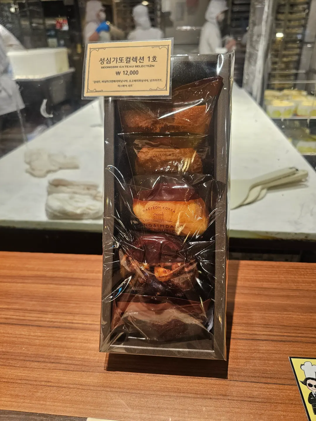 成心堂蛋糕精品樂天百貨店甜點櫃