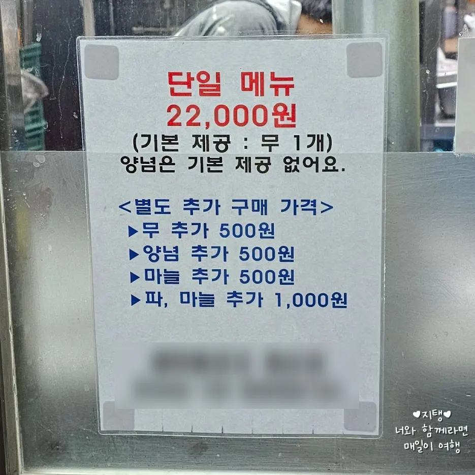 เมนูร้าน Wangcheon Padak