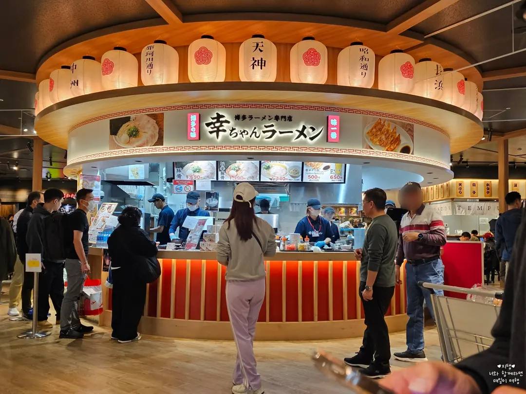 Kochan Ramen Storefront