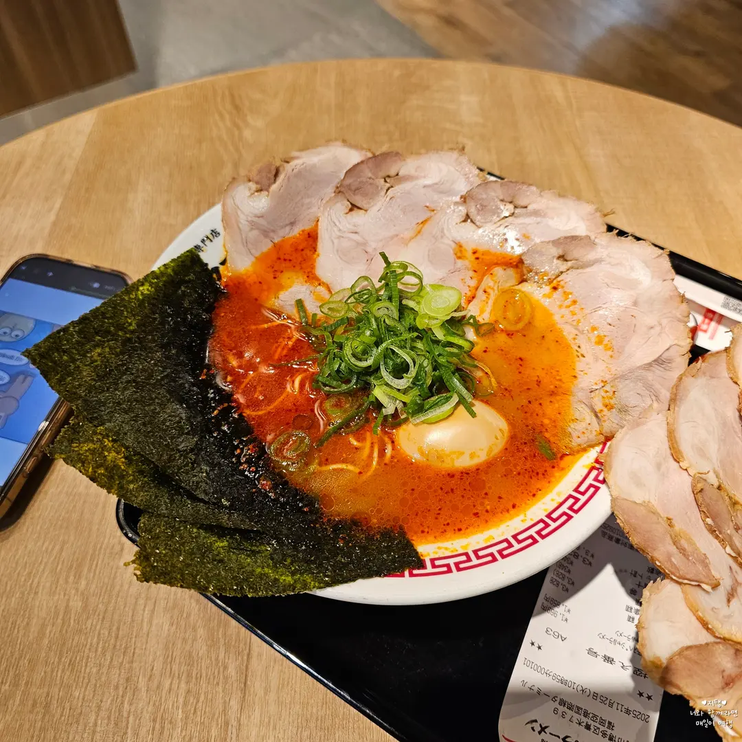 Kochan Ramen Menu Board