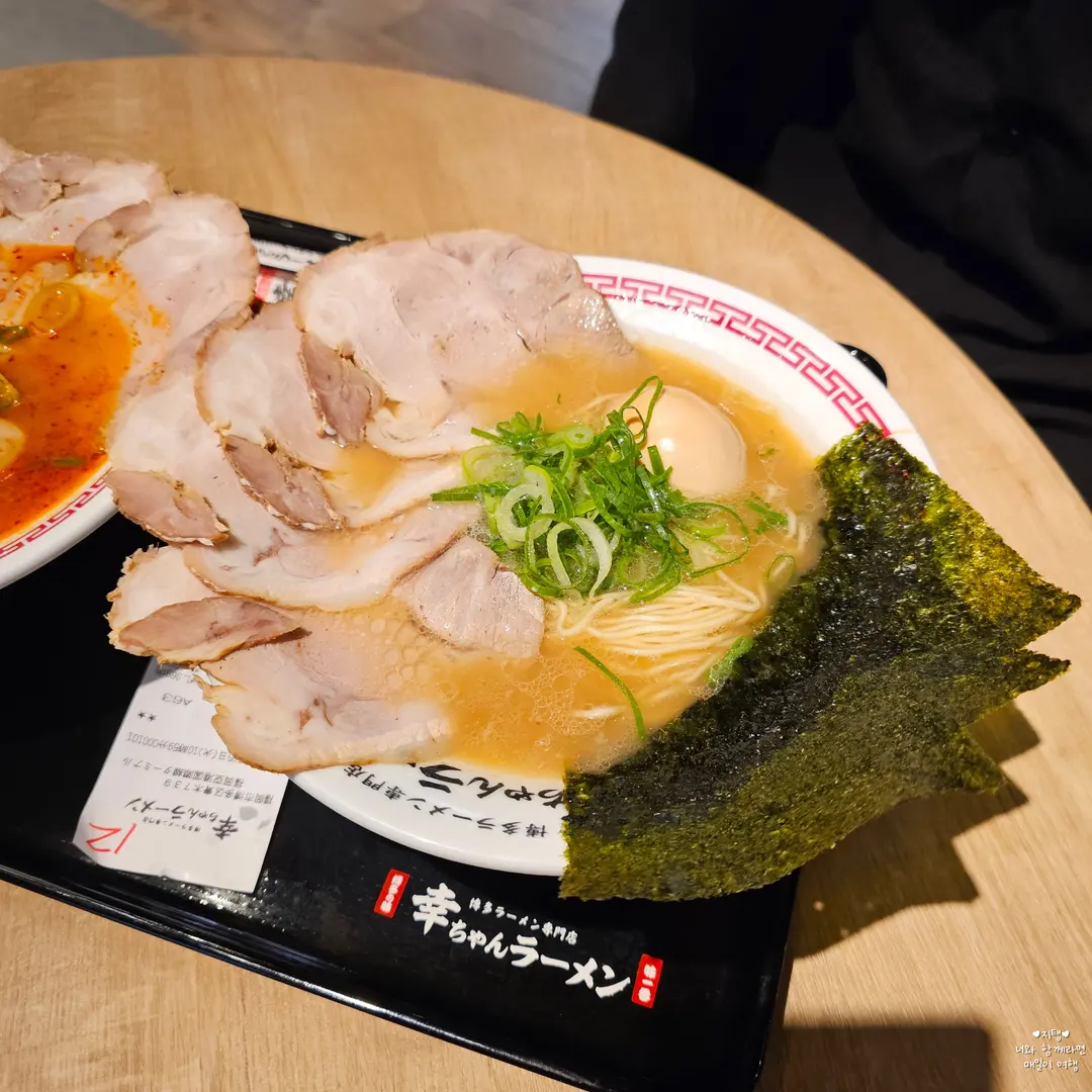 Classic Tonkotsu Ramen