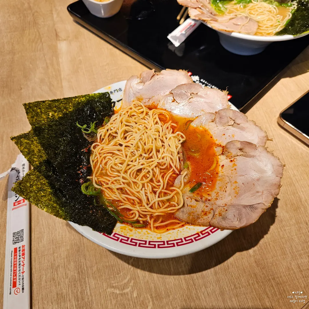 Close-up of Ramen Noodles