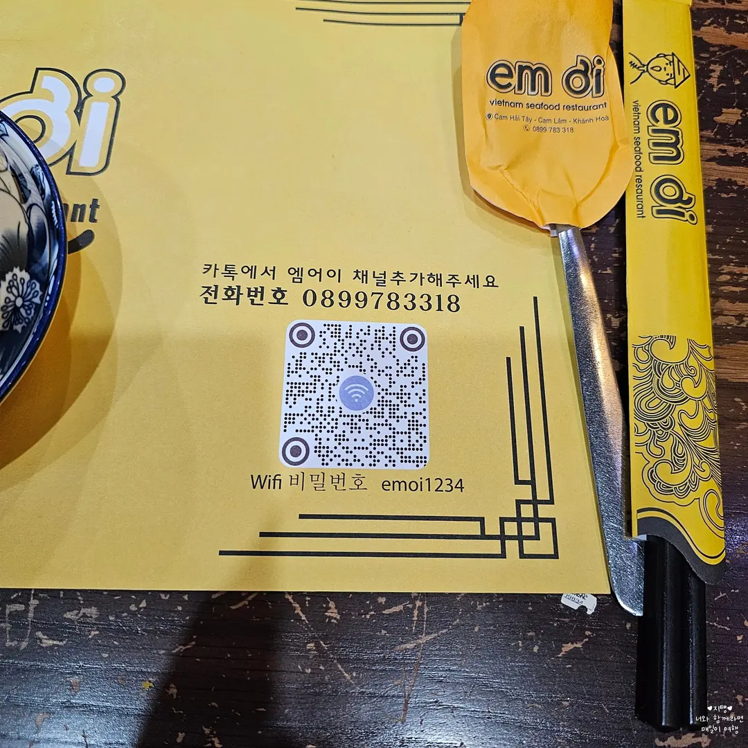 聽說可以在KakaoTalk上新增頻道並預約接送喔!