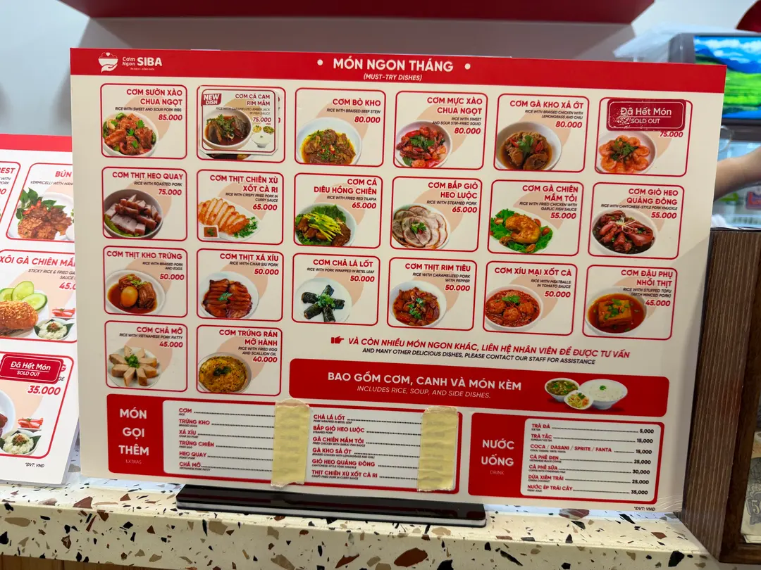 Siba menu options