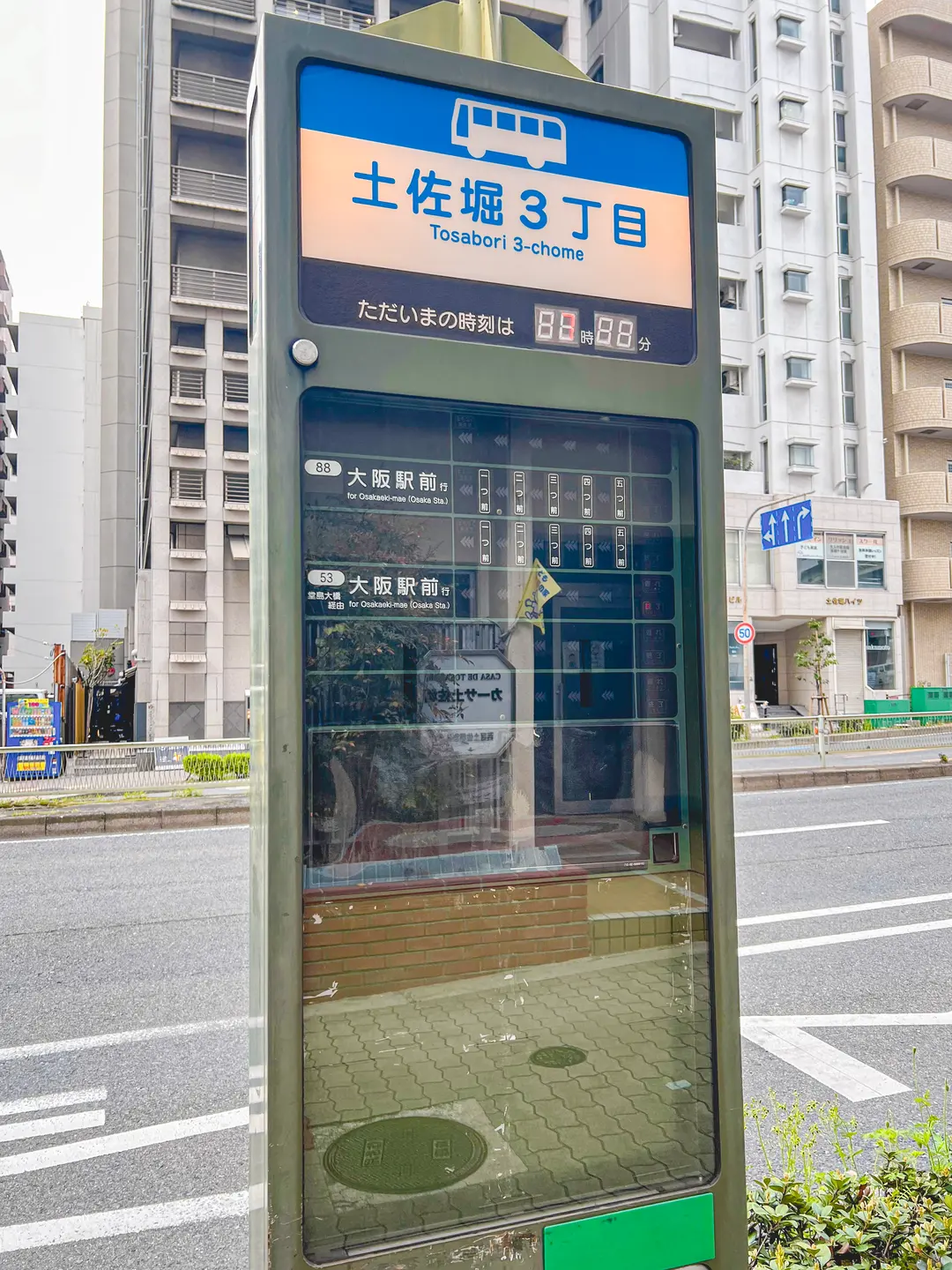 Kyoto city bus at a stop