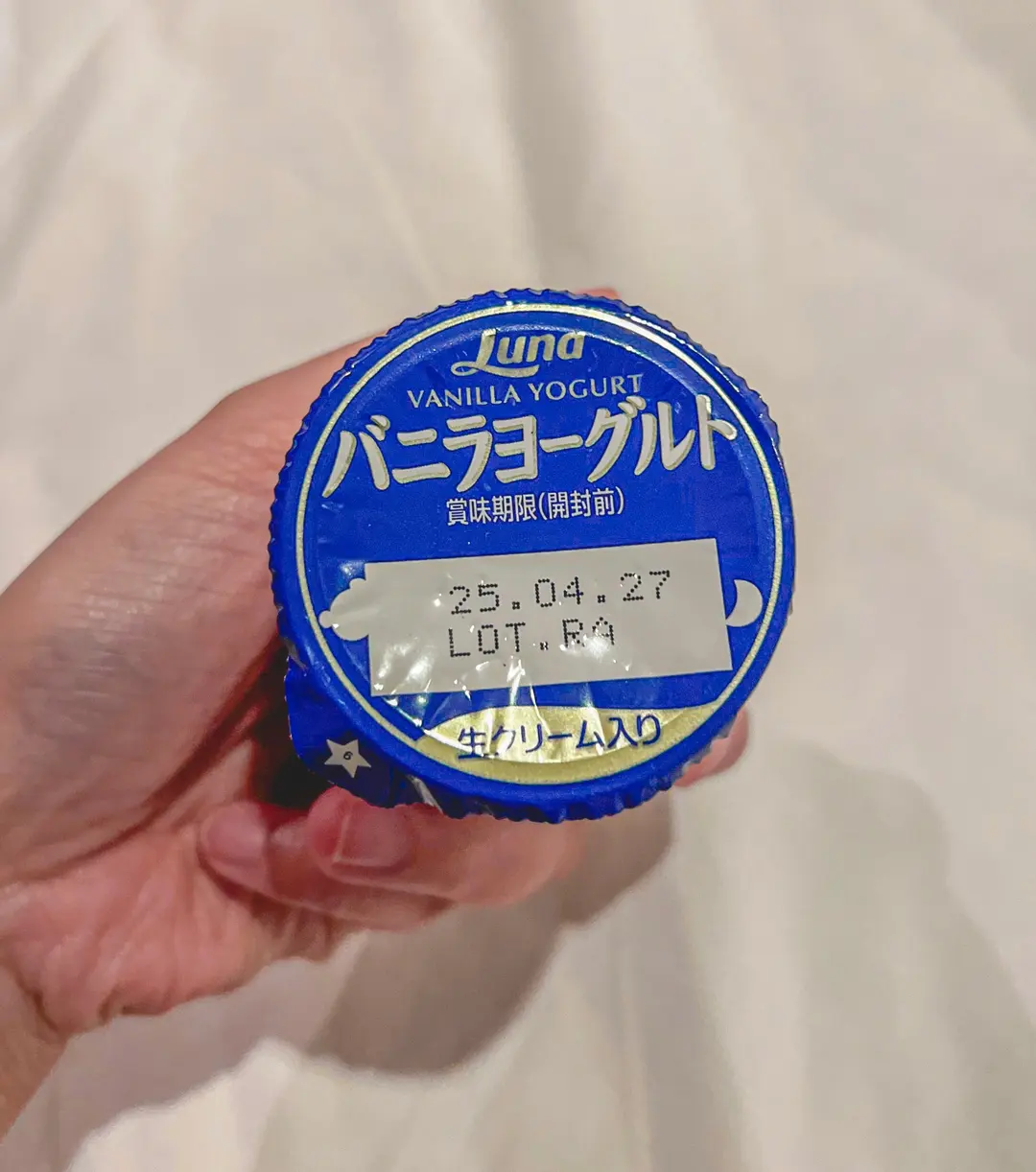 Luna Vanilla Yogurt pudding cup