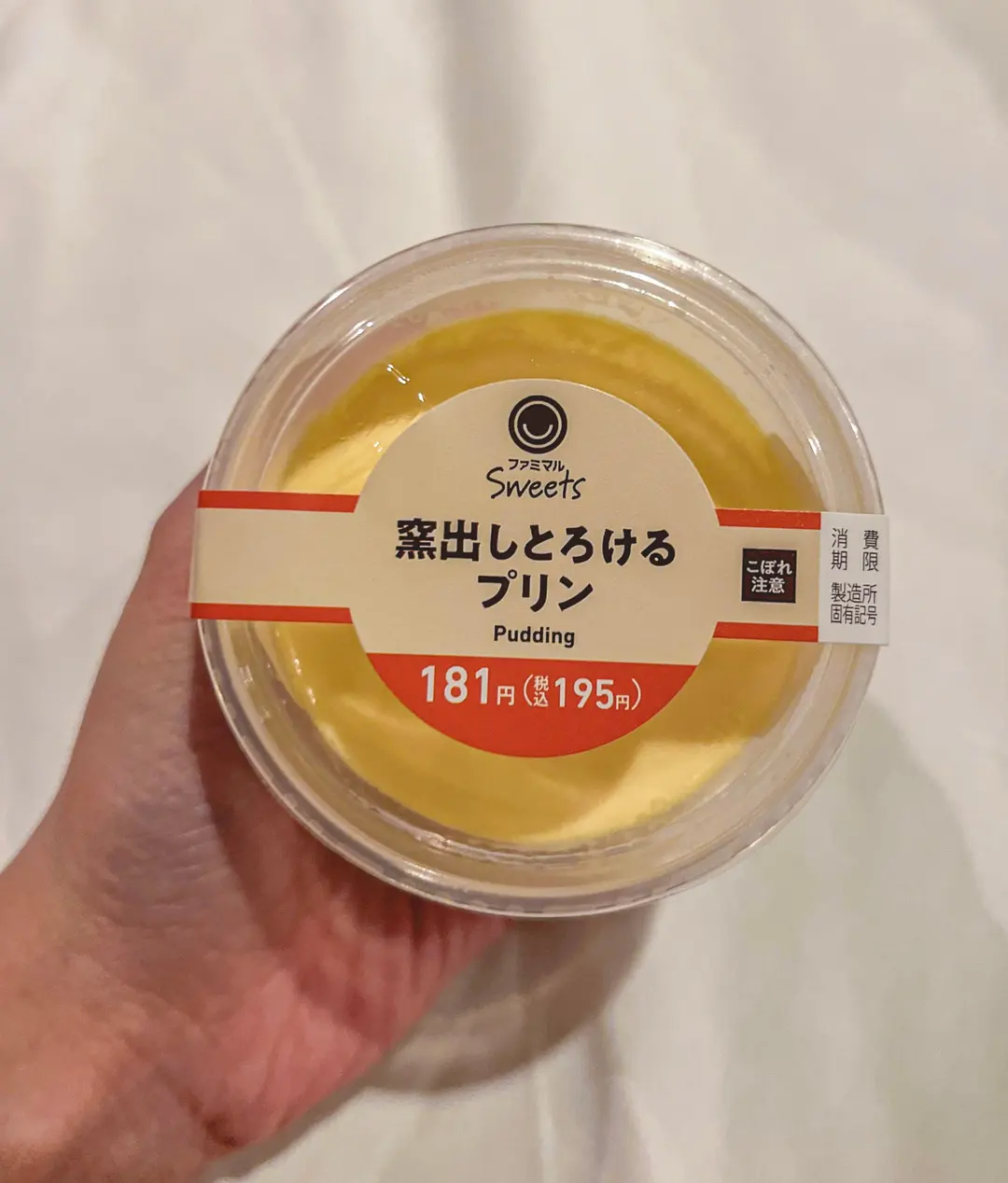 Kamadashi Torokeru Pudding