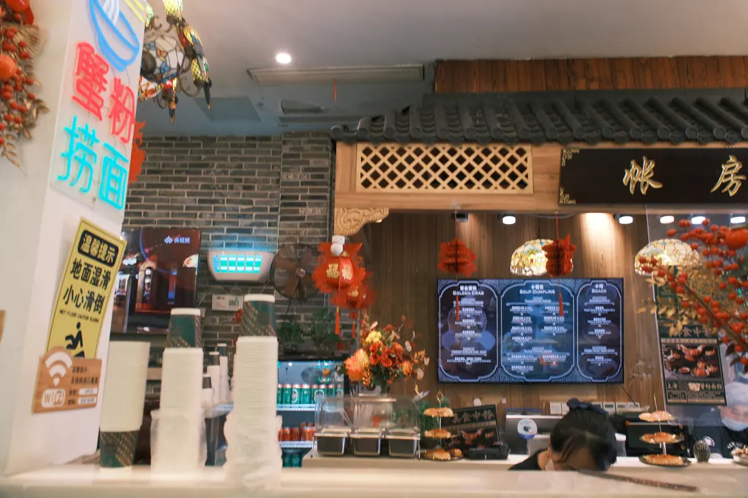 บรรยากาศในร้านบะหมี่มันปู