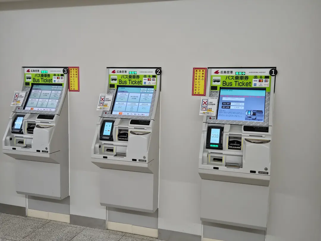售票機操作介面2
